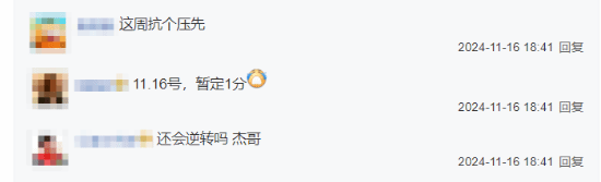 极乐软件园
