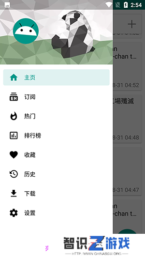 shy下载站
