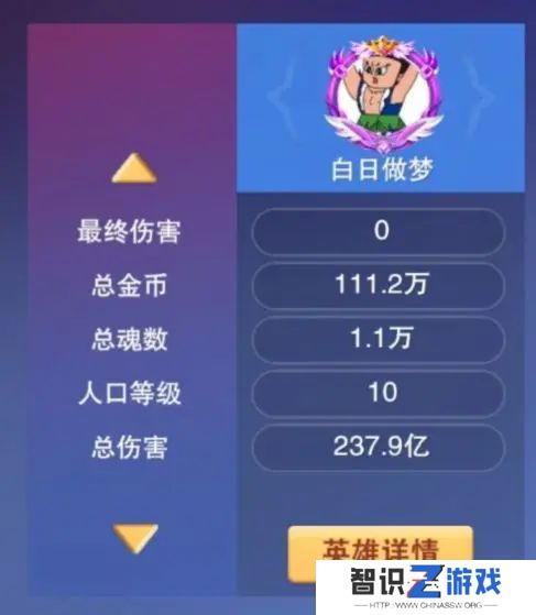 守塔不能停新手攻略 2023平民通关攻略大全[多图]图片2