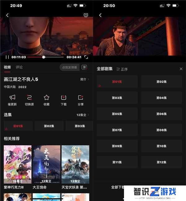 CliCli动漫官方正版