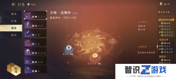 逆水寒手游提升战力的方法有哪些 逆水寒手游升战力攻略[多图]图片4