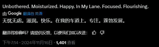 极乐软件园