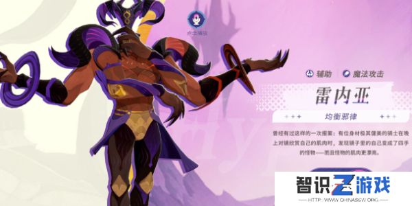 剑与远征启程神魔英雄怎么选择 神魔英雄选择攻略[多图]图片4