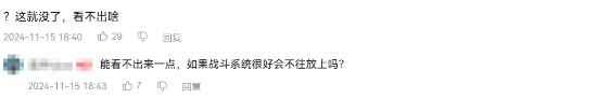 极乐软件园