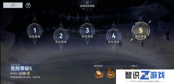 新月同行蓝色站台通关攻略 蓝色站台高效快速通关[多图]图片2