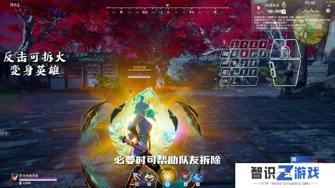 永劫无间魏轻技能培养攻略 魏轻技能怎么培养[多图]图片1