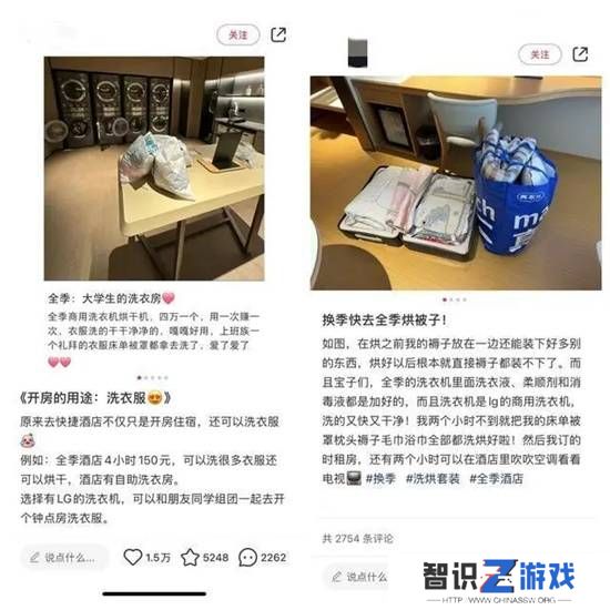 极乐软件园