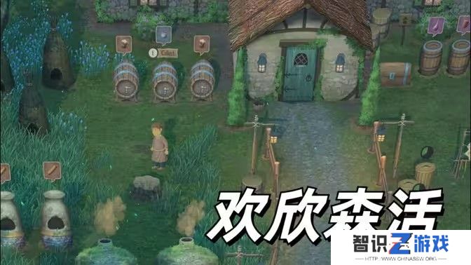 欢欣森活技能如何升级 新手技能升级指南[多图]图片1