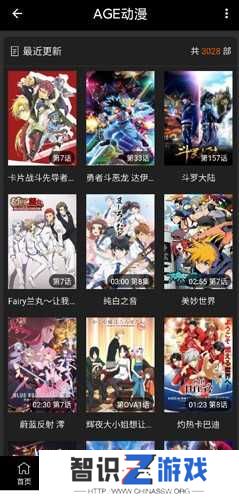 AGE动漫2024