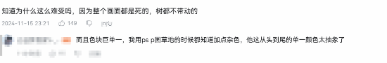 极乐软件园