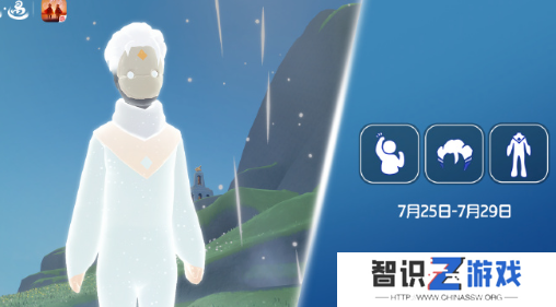 《光遇》2024年7月25日复刻先祖兑换图