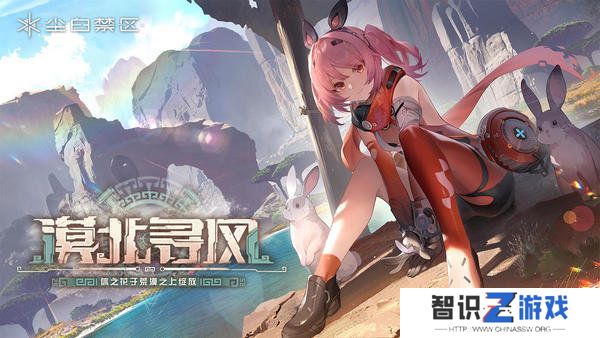 尘白禁区小开关如何开启 小开关双端开启方法攻略[多图]图片1
