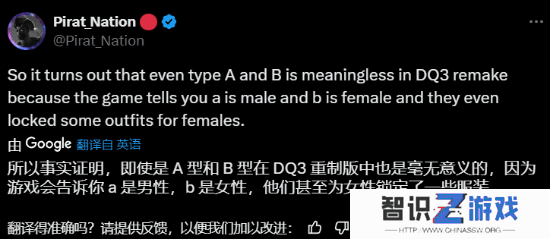 极乐软件园