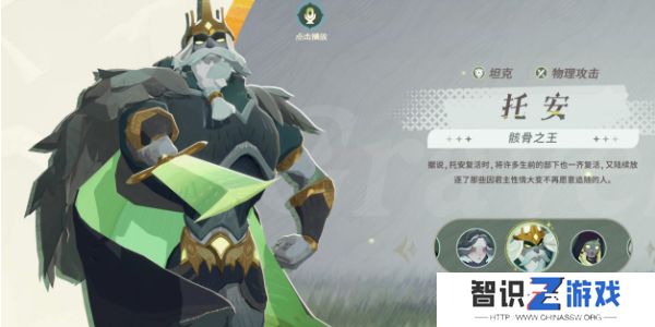 剑与远征启程神魔英雄怎么选择 神魔英雄选择攻略[多图]图片3