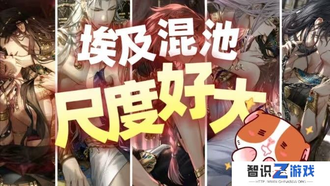 光与夜之恋潮汐引力玩法攻略 潮汐引力活动怎么玩[多图]图片1