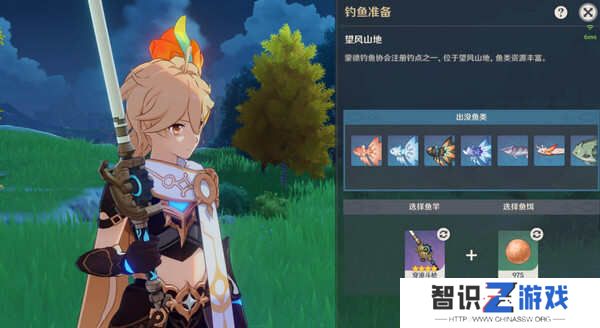 原神蒙德钓鱼位置分布情况 蒙德钓鱼八处分布情况攻略[多图]图片6