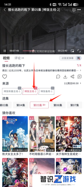 稀饭动漫最新版本2024下载