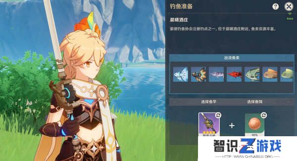 原神蒙德钓鱼位置分布情况 蒙德钓鱼八处分布情况攻略[多图]图片14