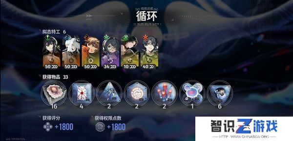 新月同行蓝色站台通关攻略 蓝色站台高效快速通关[多图]图片3
