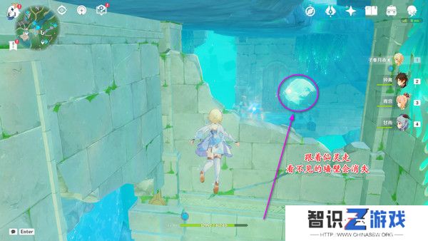 原神中央实验室遗址四个仙灵解密攻略 中央实验室遗址四个仙灵解密[多图]图片11