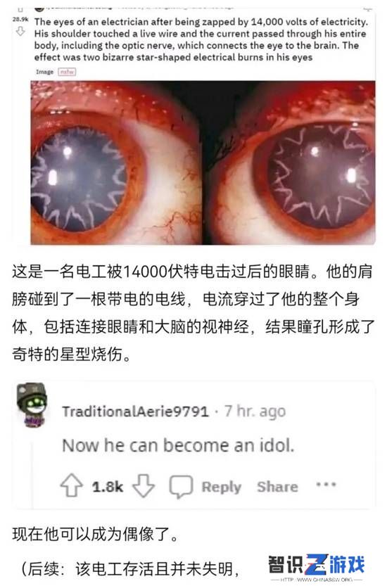 极乐软件园