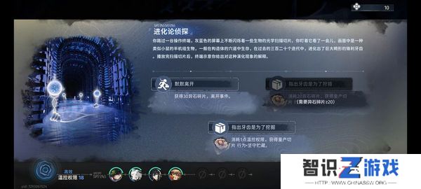 新月同行蓝色站台通关攻略 蓝色站台高效快速通关[多图]图片6
