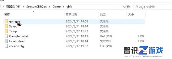 尘白禁区小开关如何开启 小开关双端开启方法攻略[多图]图片3