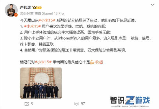 极乐软件园