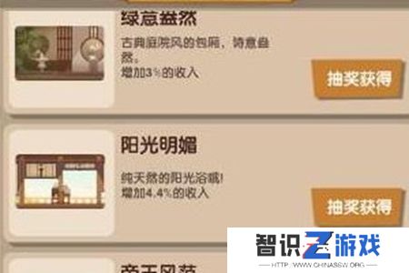 爆炒江湖餐馆如何装修 装修餐饮方法攻略[多图]图片4