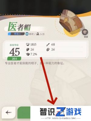 剑与远征启程赛季商店如何进入 赛季商店在哪里[多图]图片5
