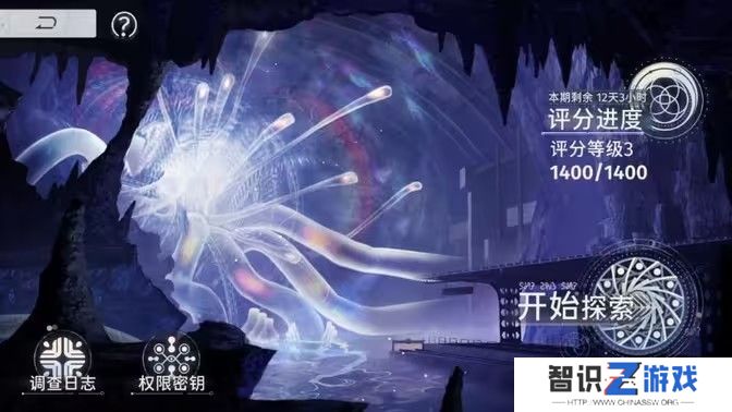 新月同行蓝色站台通关攻略 蓝色站台高效快速通关[多图]图片1