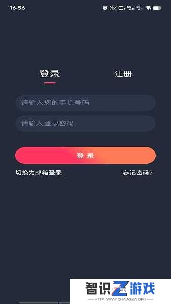打驴动漫app官方版