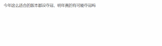 极乐软件园