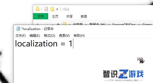 尘白禁区小开关如何开启 小开关双端开启方法攻略[多图]图片4