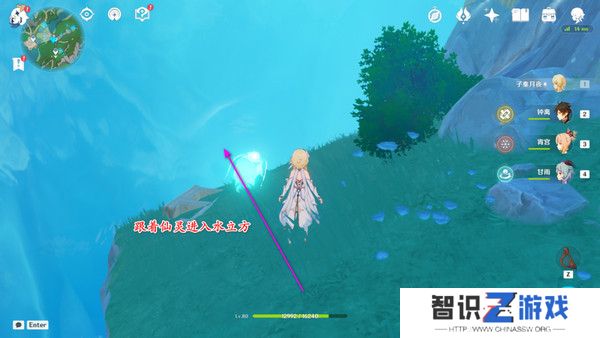 原神中央实验室遗址四个仙灵解密攻略 中央实验室遗址四个仙灵解密[多图]图片6