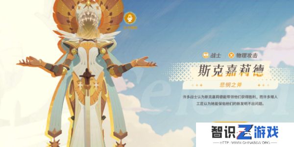 剑与远征启程神魔英雄怎么选择 神魔英雄选择攻略[多图]图片2
