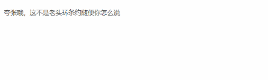 极乐软件园