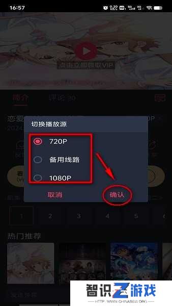 打驴动漫app官方版