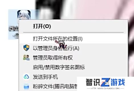 尘白禁区小开关如何开启 小开关双端开启方法攻略[多图]图片2