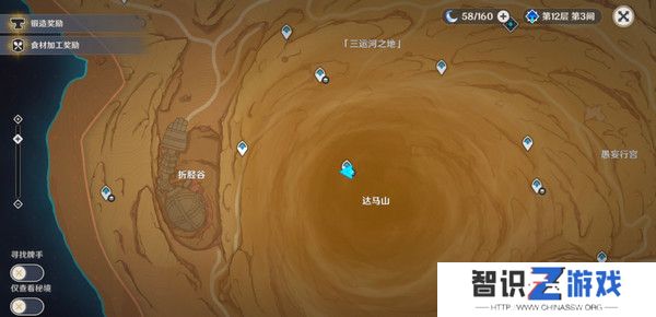 原神神的棋盘所有棋子激活器件位置大全 神的棋盘七个器件激活收集指南[多图]图片13