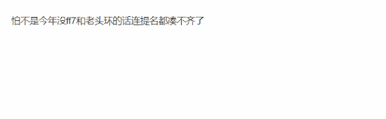 极乐软件园