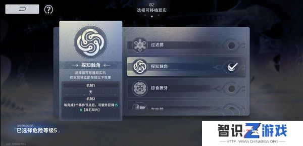 新月同行蓝色站台通关攻略 蓝色站台高效快速通关[多图]图片4
