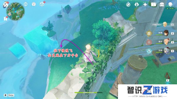 原神中央实验室遗址四个仙灵解密攻略 中央实验室遗址四个仙灵解密[多图]图片4