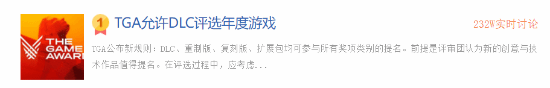 极乐软件园