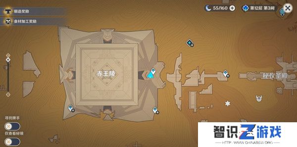 原神神的棋盘所有棋子激活器件位置大全 神的棋盘七个器件激活收集指南[多图]图片5