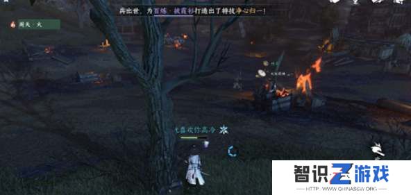 逆水寒手游宋辽边境宝箱在哪里 宋辽边境宝箱位置大全[多图]图片2
