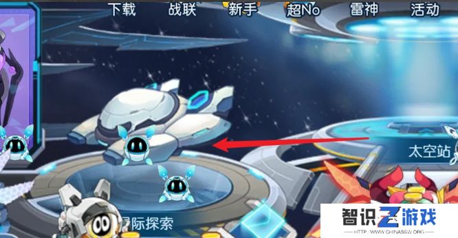 《赛尔号：无限宇宙》电能锯子获取方法