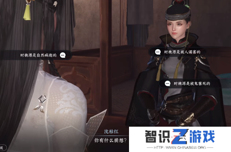 逆水寒手游鬼影怪谈推理答案大全 鬼影怪谈推理攻略[多图]图片4