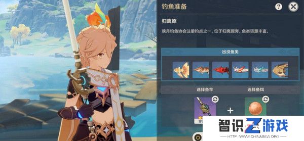 原神璃月钓鱼地点分布图 璃月十一处钓鱼点位置[多图]图片11