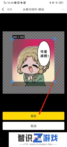 触站app9